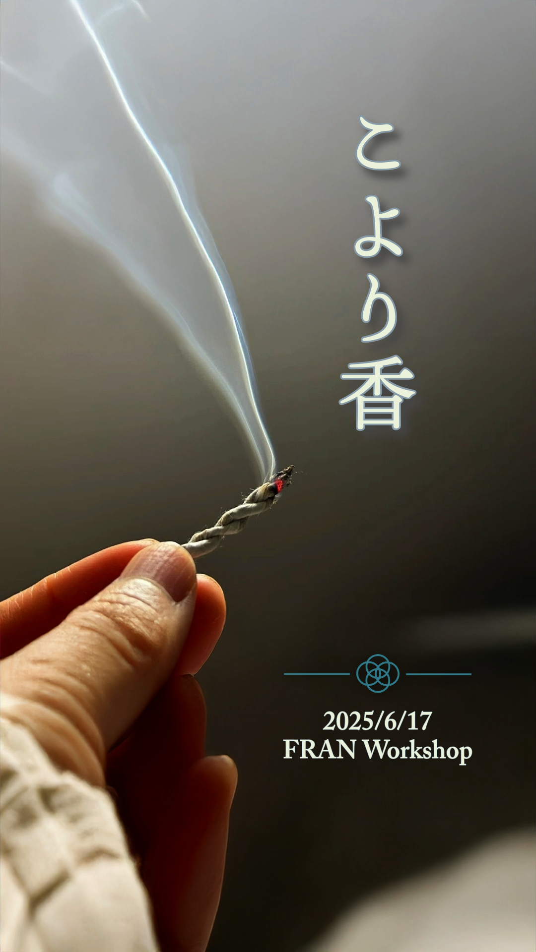 樹脂ユニットFRANの作品とワークショップ風景